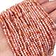 Natural Pink Aventurine Beads Strands(G-M438-A09-02)-1