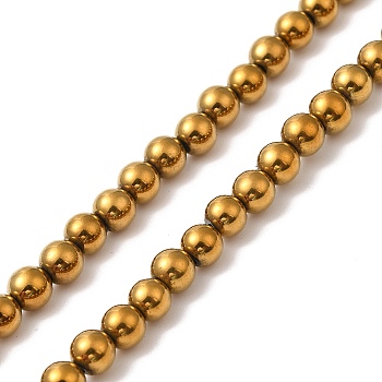 Electroplate Synthetic Magnetic Hematite Beads Strands, Round, Golden Plated, 5mm, Hole: 0.8mm, about 84~87pcs/strand, 16.14~16.96''(41~43cm)