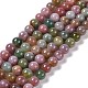 Natural YanYuan Agate Beads Strands(G-K318-02)-1