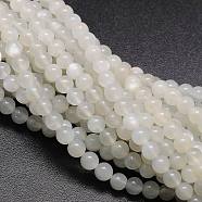 Round Natural White Moonstone Bead Strands, Grade A, 5mm, Hole: 1mm, about 79pcs/strand, 15.74 inch(G-L425-22-5mm)