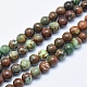 Natural Quartzose Jade Beads Strands(G-E444-32-6mm)-1