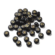 Plating Opaque Acrylic Beads, Golden Metal Enlaced, Flat Round with Letter, Letter H, 7x3.5mm, Hole: 1.2mm, about 3846pcs/500g(OACR-R005-03H)