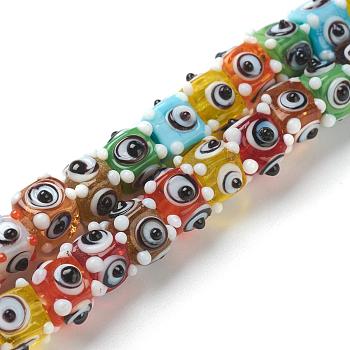 Handmade Bumpy Lampwork Beads Strands, Square with Eye, Colorful, 9x6.5mm, Hole: 2mm, about 65pcs/strand, 17.52 inch(44.5cm)