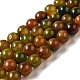 Natural Agate Beads Strands(G-P516-A01-A11)-1