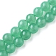 1 Strand Natural Green Aventurine Beads Strands(G-YW0001-35A)-3