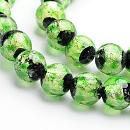 Handmade Silver Foil Glass Round Beads, Lawn Green, 8mm, Hole: 1mm(X-FOIL-I006-8mm-03)