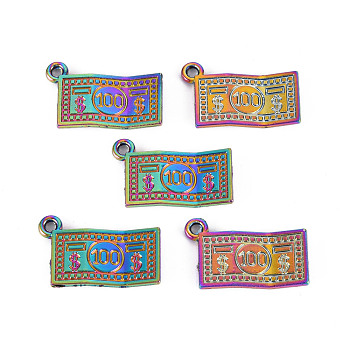 Rainbow Color Alloy Charms, Cadmium Free & Nickel Free & Lead Free, Paper Currency, 13x20.5x2.5mm, Hole: 1.6mm