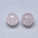 Natural Rose Quartz Beads(G-T122-25A-07)-2