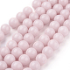 Natural Mashan Jade Beads Strands(DJAD-10D-02)-1