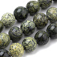 Perles en pierre de serpentine naturelle / dentelle verte(G-S259-15-8mm-1)-1