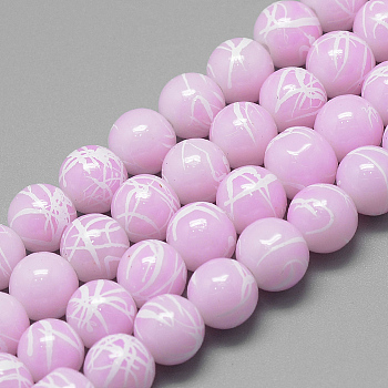 Drawbench Glass Beads Strands, Baking Painted, Dyed, Round, Pearl Pink, 4mm, Hole: 1mm, about 210pcs/strand, 31.4 inch