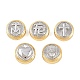 Religion Brass Beads(KK-C170-28GP)-1
