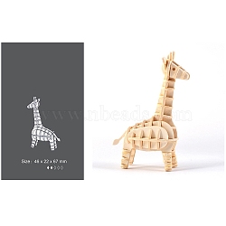 DIY Wooden Assembly Animal Toys Kits for Boys and Girls, 3D Puzzle Model for Kids, Children Intelligence Toys, Giraffe, 46x22x67mm(PW-WGEF5F2-05)