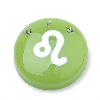 Constellation/Zodiac Sign Resin Cabochons, Half Round/Dome, Craved with Chinese character, Leonis, Lime Green, 15x4.5mm