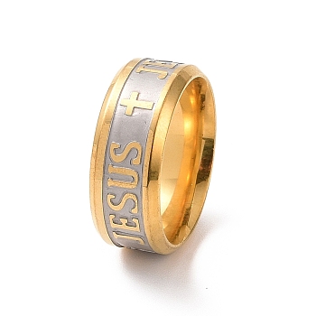 Cross & Word Jesus Pattern 201 Stainless Steel Finger Ring for Women, Golden & Stainless Steel Color, Inner Diameter: 17mm