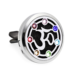 Chakra Flat Round Alloy Rhinestone Car Air Vent Clips, Diffuser Locket Clip with Magnetic Lid, For Automobiles Accessories, 30mm(AUTO-PW0001-05C)