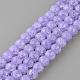 Synthetic Crackle Quartz Beads Strands(GLAA-S134-8mm-15)-1