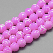Drawbench Glass Beads Strands, Baking Painted, Dyed, Round, Orchid, 6~6.5mm, Hole: 1.5mm, about 135~140pcs/strand, 31.8 inch(DGLA-S115-6mm-L09)
