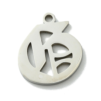 201 Stainless Steel Pendants, Stainless Steel Color, Old Initial Letters Charms, Letter O, 19x18x1.6mm, Hole: 1.8mm