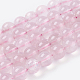 Natural Rose Quartz Beads Strands(G-C076-12mm-3)-1