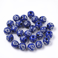Plating Acrylic Beads, Silver Metal Enlaced, Round with Cross, Blue, 8mm, Hole: 2mm, about 1800pcs/500g(PACR-Q113-10G)