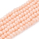 Opaque Solid Color Imitation Jade Glass Beads Strands(EGLA-A044-P1mm-D05)-1