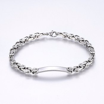 201 Stainless Steel ID Bracelets, Byzantine Chain, with Lobster Claw Clasps, Stainless Steel Color, 9 inch(23cm), 5mm