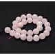 Natural Rose Quartz Beads Strands(X-G-P335-21-8mm)-3