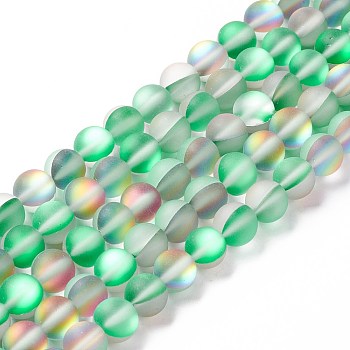 Synthetic Moonstone Beads Strands, Frosted, Round, Sea Green, 8mm, Hole: 1mm, about 43~47pcs/strand, 14.37''~15.08''(36.5~38.3cm)