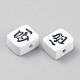 Handmade Polymer Clay Beads(CLAY-WH0005-06F)-2