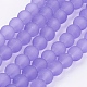 Medium Purple Frosted Round Transparent Glass Bead Strands(X-GLAA-S031-8mm-25)-1