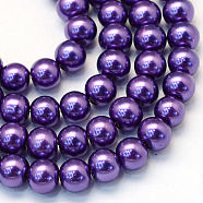 Baking Painted Pearlized Glass Pearl Round Bead Strands, Purple, 6~7mm, Hole: 1mm, about 145pcs/strand, 31.4 inch(X-HY-Q003-6mm-76)