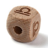 Natural Wood Constellation Beads, Cube, Libra, 12x12x12mm, Hole: 4mm(WOOD-M002-07)