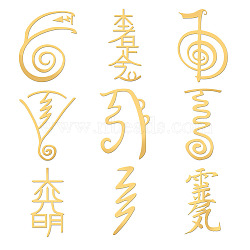 Nickel Decoration Stickers, Metal Resin Filler, Epoxy Resin & UV Resin Craft Filling Material, Religion Theme, Word, 40x40mm, 9 style, 1pc/style, 9pcs/set(DIY-WH0450-017)