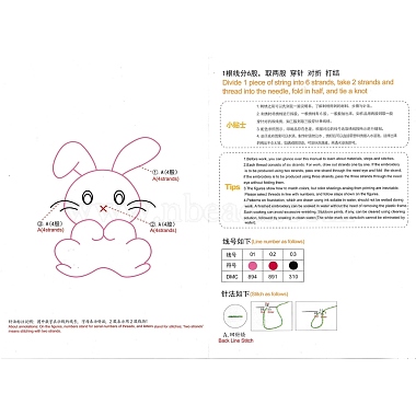 DIY Cartoon Animal Embroidery Sets(DIY-G037-01C)-6