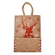 Christmas Theme Rectangle Paper Bags(CARB-F011-01C)-3