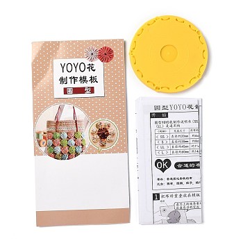 Yo Yo Maker Tool, for DIY Fabric Needle Knitting Flower, Round, Yellow, 119.5x6mm