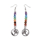 Chakra Natural & Synthetic Mixed Gemstone Round Beaded Dangle Earrings(EJEW-L196-06P)-2