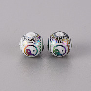 Electroplate Glass Beads, Round with Yin Yang Pattern, Multi-color Plated, 10mm, Hole: 1.2mm(EGLA-Q123-012B)