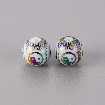 Electroplate Glass Beads, Round with Yin Yang Pattern, Multi-color Plated, 10mm, Hole: 1.2mm
