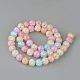 Synthetic Crackle Quartz Beads Strands(X-GLAA-S134-6mm-20)-2