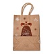 Christmas Theme Hot Stamping Rectangle Paper Bags(CARB-F011-02C)-3