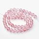 Cherry Quartz Glass Beads Strands(GSR054)-3