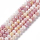 Brins de perles de verre plaquées à facettes(GLAA-C023-02D)-1