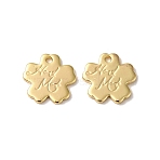 Brass Charms, Cadmium Free & Nickel Free & Lead Free, Flower with Word Hand Made Charm, Real 18K Gold Plated, 9x9x1mm, Hole: 1mm(KK-B079-19G)