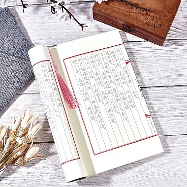 中国語の手書きの練習用紙の歌慈の本(AJEW-WH0114-58)-4