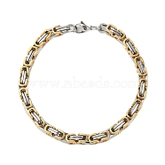 Ion Plating(IP) 304 Stainless Steel Byzantine Chain Bracelets for Men, Golden & Stainless Steel Color, 8-5/8~8-7/8 inch(22~22.5cm), 5mm(BJEW-B093-05GP)