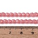 模造ヒスイガラスビーズストランド(GLAA-T028-4mm-11B)-4