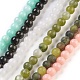 Natural Jade Beads Strands(G-MSMC007-15-4mm)-1