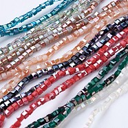 Glass Beads Strands, Mixed Style, Faceted, Cube, Mixed Color, 2~2.5x2~2.5x2~2.5mm, Hole: 0.5mm, about 195~200pcs/strand, 16.9~17.5 inch(43~44.5cm)(EGLA-F121-M01)